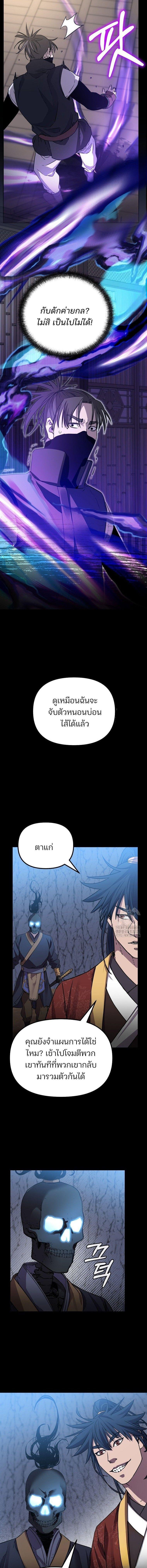 Manga-lc-com อ่านมังงะ อ่านการ์ตูน ออนไลน์ ฟรี The Reborn Ranker Chronicles ตอนที่ 1 2 3 4 5 6 7 8 9 10 11 12 13 14 ฟรี ไม่มีโฆษณา Manga-lc - อ่าน มังงะ อ่าน การ์ตูน ออนไลน์ อ่านมังงะ ฟรี