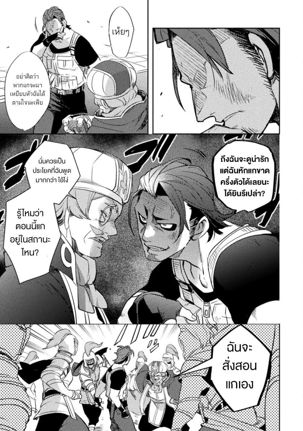 Manga-lc-com อ่านมังงะ อ่านการ์ตูน ออนไลน์ ฟรี Bakudanma na Youhei, Douji Shoukan sareta Saikyou Cheat-domo wo Katappashi kara Keshitobasu ตอนที่ 1 2 3 4 5 6 7 8 9 10 11 12 13 14 ฟรี ไม่มีโฆษณา Manga-lc - อ่าน มังงะ อ่าน การ์ตูน ออนไลน์ อ่านมังงะ ฟรี
