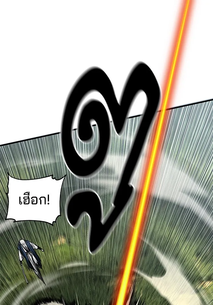 คุณปู่จอมยุทธกับหลานสาวสุดแกร่ง ตอนที่ 38 รูปที่ 97