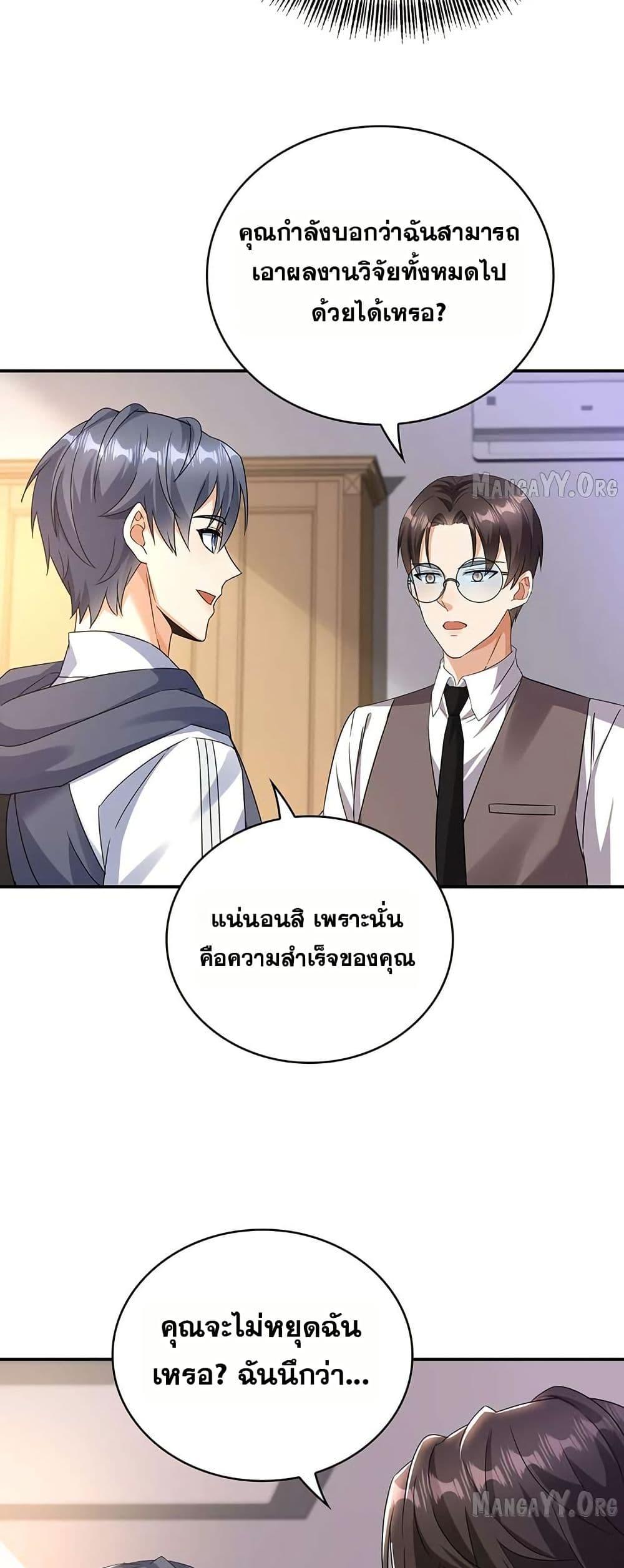 Manga-lc-com อ่านมังงะ อ่านการ์ตูน ออนไลน์ ฟรี Aiming for Maximal Level in a Post-Apocalyptic World ตอนที่ 1 2 3 4 5 6 7 8 9 10 11 12 13 14 ฟรี ไม่มีโฆษณา Manga-lc - อ่าน มังงะ อ่าน การ์ตูน ออนไลน์ อ่านมังงะ ฟรี