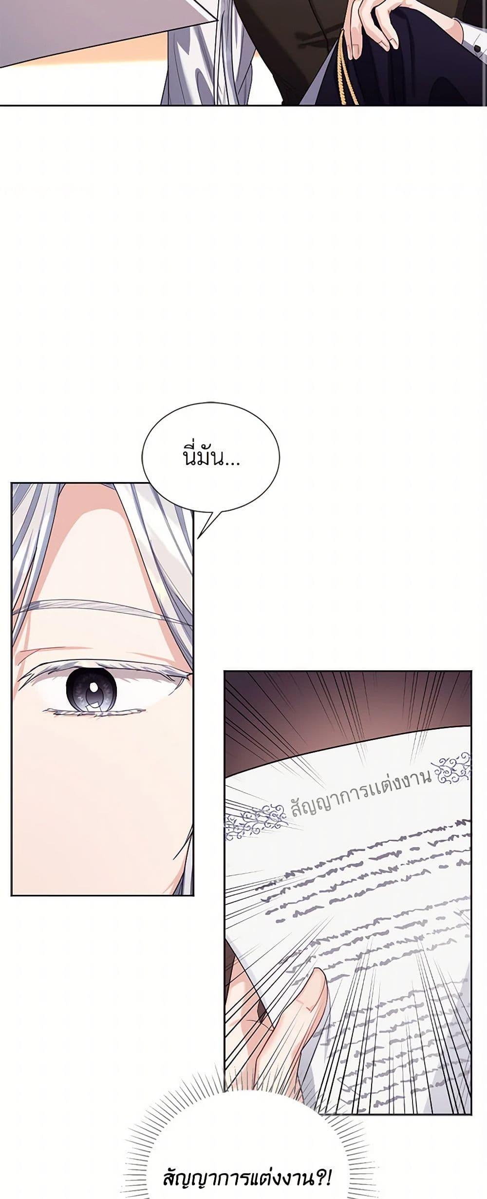 Manga-lc-com อ่านมังงะ อ่านการ์ตูน ออนไลน์ ฟรี The Duchess’s Contract Marriage ตอนที่ 1 2 3 4 5 6 7 8 9 10 11 12 13 14 ฟรี ไม่มีโฆษณา Manga-lc - อ่าน มังงะ อ่าน การ์ตูน ออนไลน์ อ่านมังงะ ฟรี