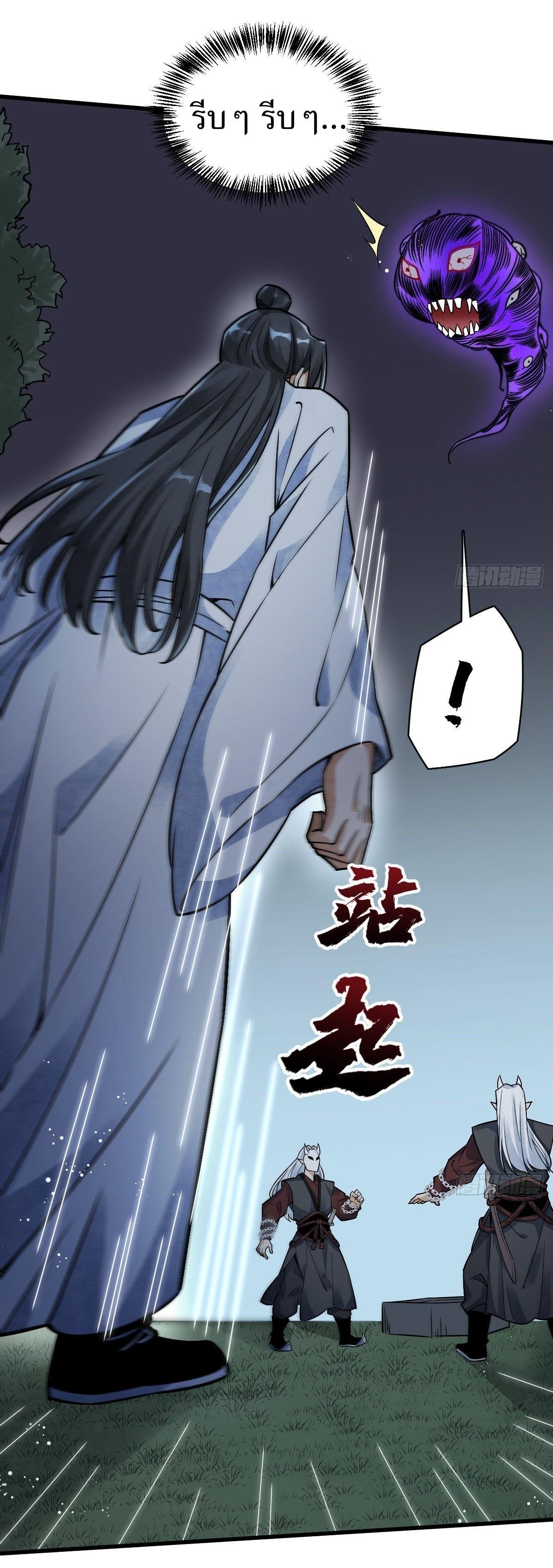 Manga-lc-com อ่านมังงะ อ่านการ์ตูน ออนไลน์ ฟรี Lan Ke Qi Yuan ตอนที่ 1 2 3 4 5 6 7 8 9 10 11 12 13 14 ฟรี ไม่มีโฆษณา Manga-lc - อ่าน มังงะ อ่าน การ์ตูน ออนไลน์ อ่านมังงะ ฟรี