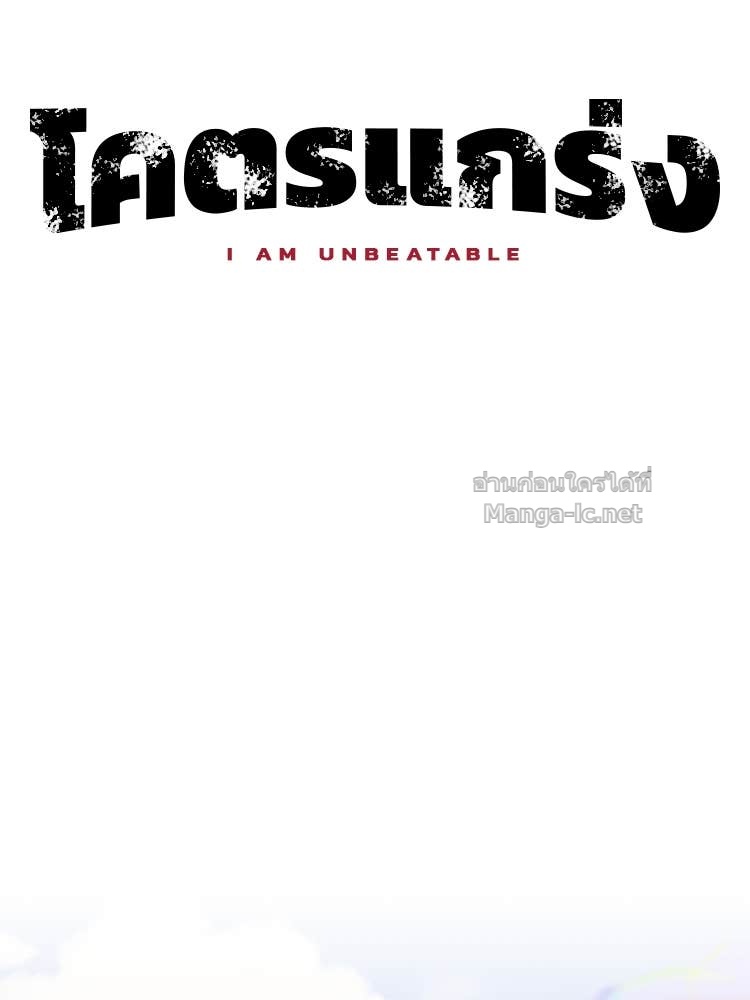 Doujin-Lc- อ่าน โดจิน มังฮวา เกาหลี ญี่ปุ่น จีน แปลไทย โคตรแกร่ง ตอนที่ 1 2 3 4 5 6 7 8 9 10 11 12 13 14 ฟรี ไม่มีโฆษณา อ่าน โดจิน Manhwa เกาหลี ญี่ปุ่น จีน เรามีครบ คัดมาให้เน้นๆ โดจิน 18+ รับประกันความฟินโดย Doujin Lc