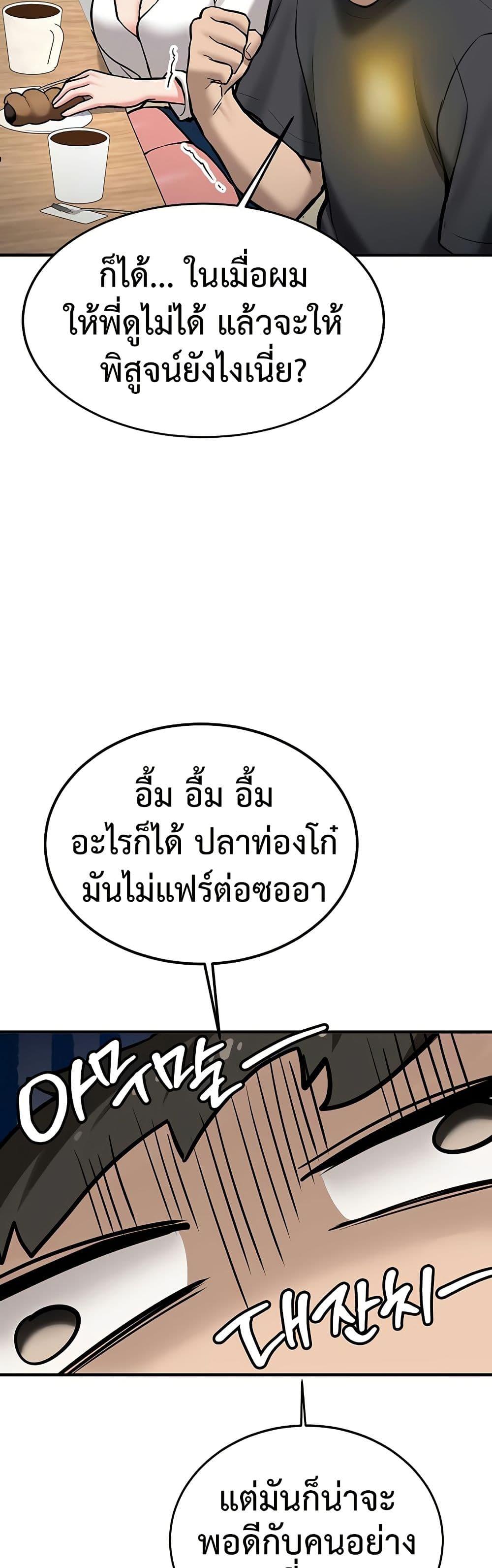 Doujin-Lc- อ่าน โดจิน มังฮวา เกาหลี ญี่ปุ่น จีน แปลไทย Pickup! ตอนที่ 1 2 3 4 5 6 7 8 9 10 11 12 13 14 ฟรี ไม่มีโฆษณา อ่าน โดจิน Manhwa เกาหลี ญี่ปุ่น จีน เรามีครบ คัดมาให้เน้นๆ โดจิน 18+ รับประกันความฟินโดย  Doujin Lc