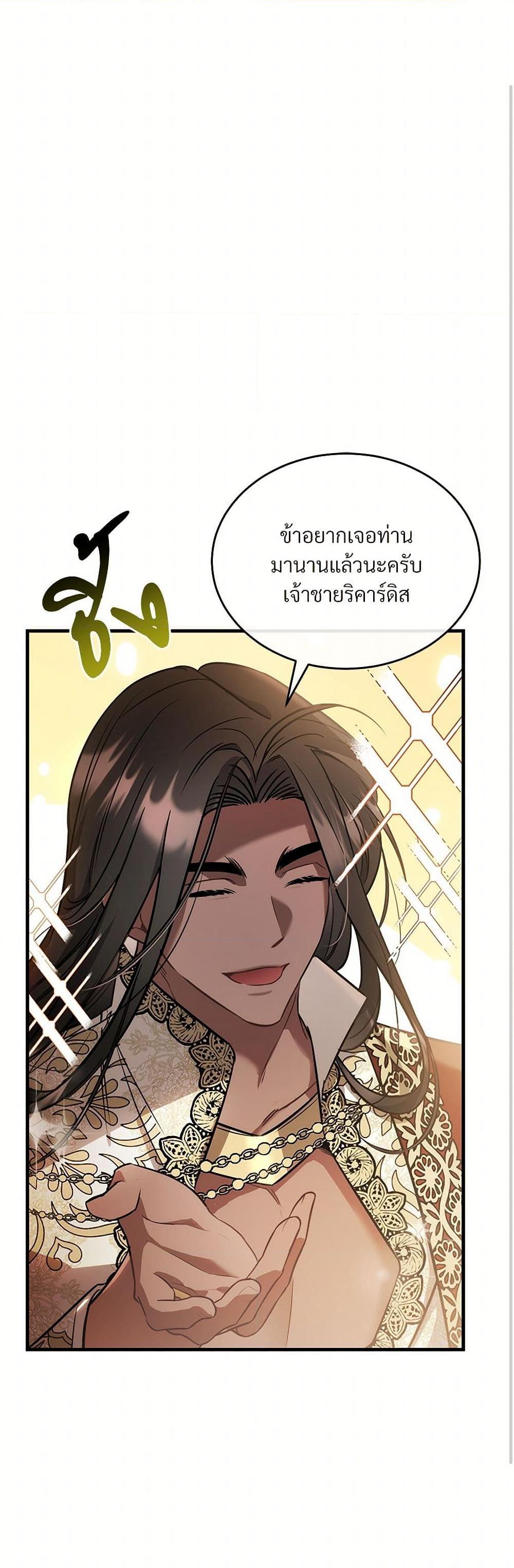 Manga-lc-com อ่านมังงะ อ่านการ์ตูน ออนไลน์ ฟรี The Night Without Shadows ตอนที่ 1 2 3 4 5 6 7 8 9 10 11 12 13 14 ฟรี ไม่มีโฆษณา Manga-lc - อ่าน มังงะ อ่าน การ์ตูน ออนไลน์ อ่านมังงะ ฟรี