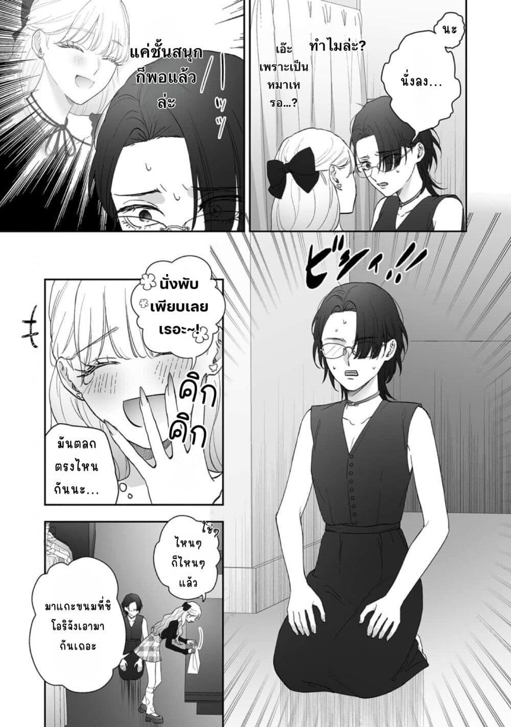 Manga-lc-com อ่านมังงะ อ่านการ์ตูน ออนไลน์ ฟรี Inu mo Arukeba Hime ni Ataru ตอนที่ 1 2 3 4 5 6 7 8 9 10 11 12 13 14 ฟรี ไม่มีโฆษณา Manga-lc - อ่าน มังงะ อ่าน การ์ตูน ออนไลน์ อ่านมังงะ ฟรี