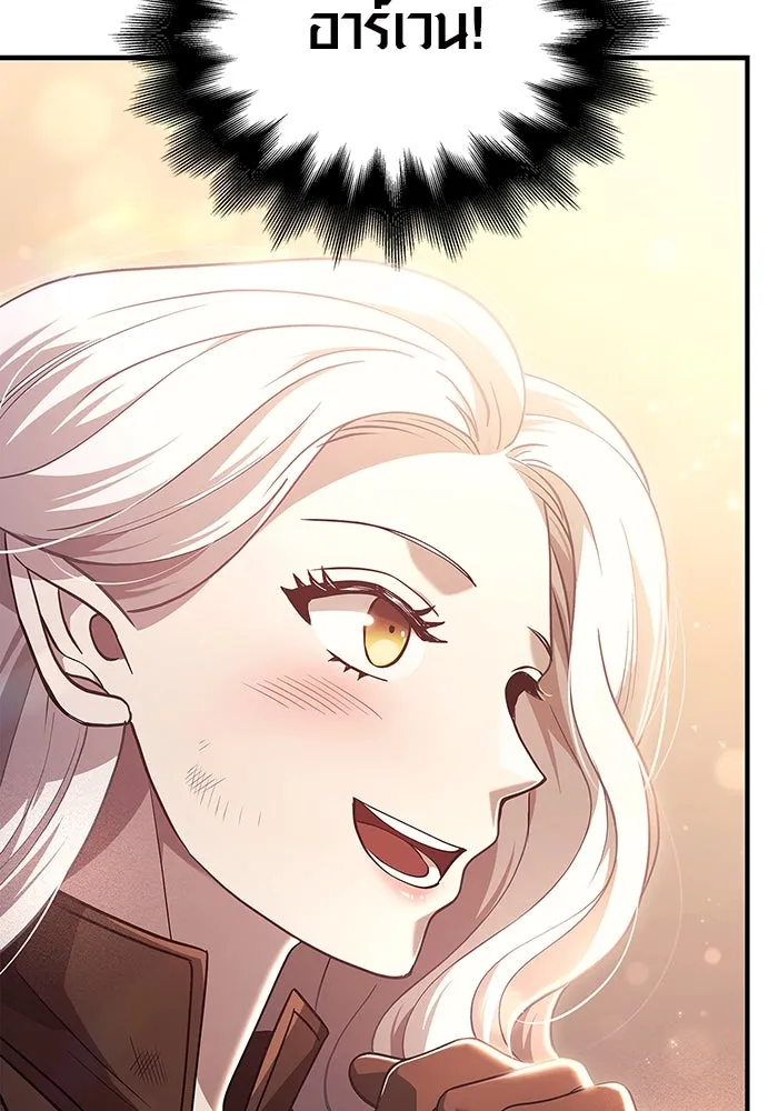 เอาชีวิตรอดในเกมฉบับคนเถื่อน ตอนที่ 14 รูปที่ 62