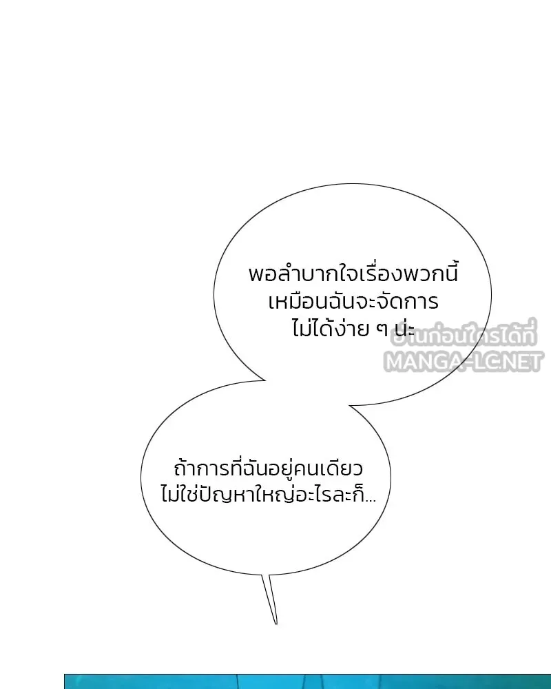 เซเรน่า ตอนที่ 76 รูปที่ 72