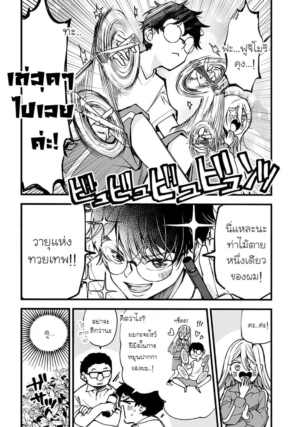 Manga-lc-com อ่านมังงะ อ่านการ์ตูน ออนไลน์ ฟรี Ki ni naru Kurumi-san! ตอนที่ 1 2 3 4 5 6 7 8 9 10 11 12 13 14 ฟรี ไม่มีโฆษณา Manga-lc - อ่าน มังงะ อ่าน การ์ตูน ออนไลน์ อ่านมังงะ ฟรี