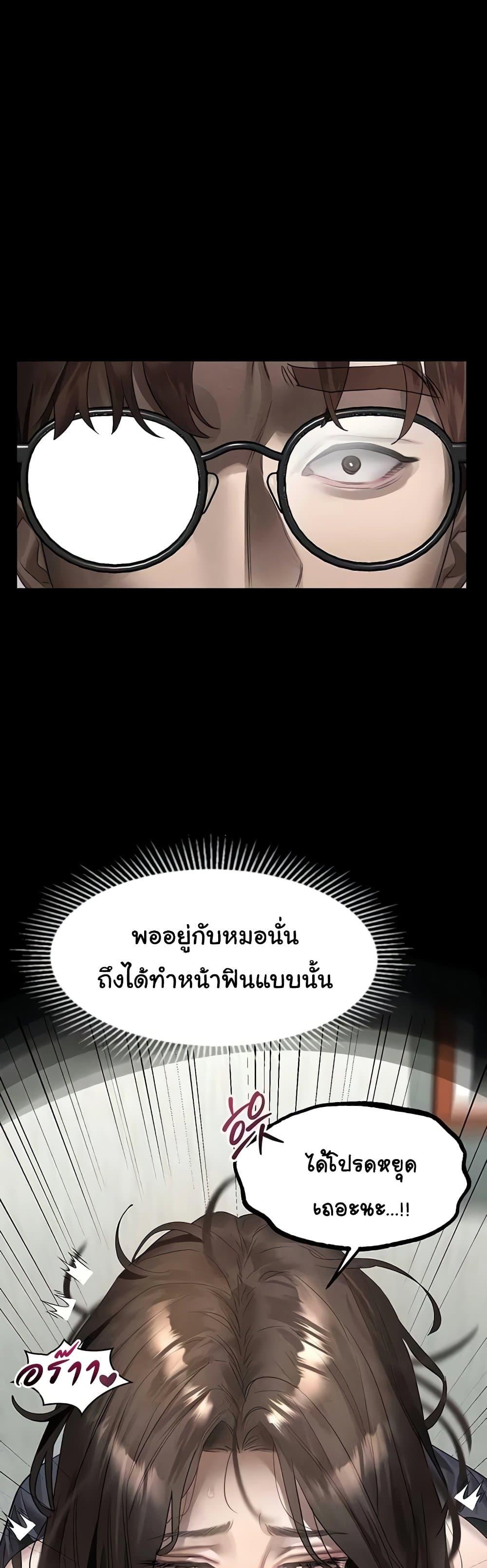 Doujin-Lc- อ่าน โดจิน มังฮวา เกาหลี ญี่ปุ่น จีน แปลไทย Dirty Talk ตอนที่ 1 2 3 4 5 6 7 8 9 10 11 12 13 14 ฟรี ไม่มีโฆษณา อ่าน โดจิน Manhwa เกาหลี ญี่ปุ่น จีน เรามีครบ คัดมาให้เน้นๆ โดจิน 18+ รับประกันความฟินโดย  Doujin Lc