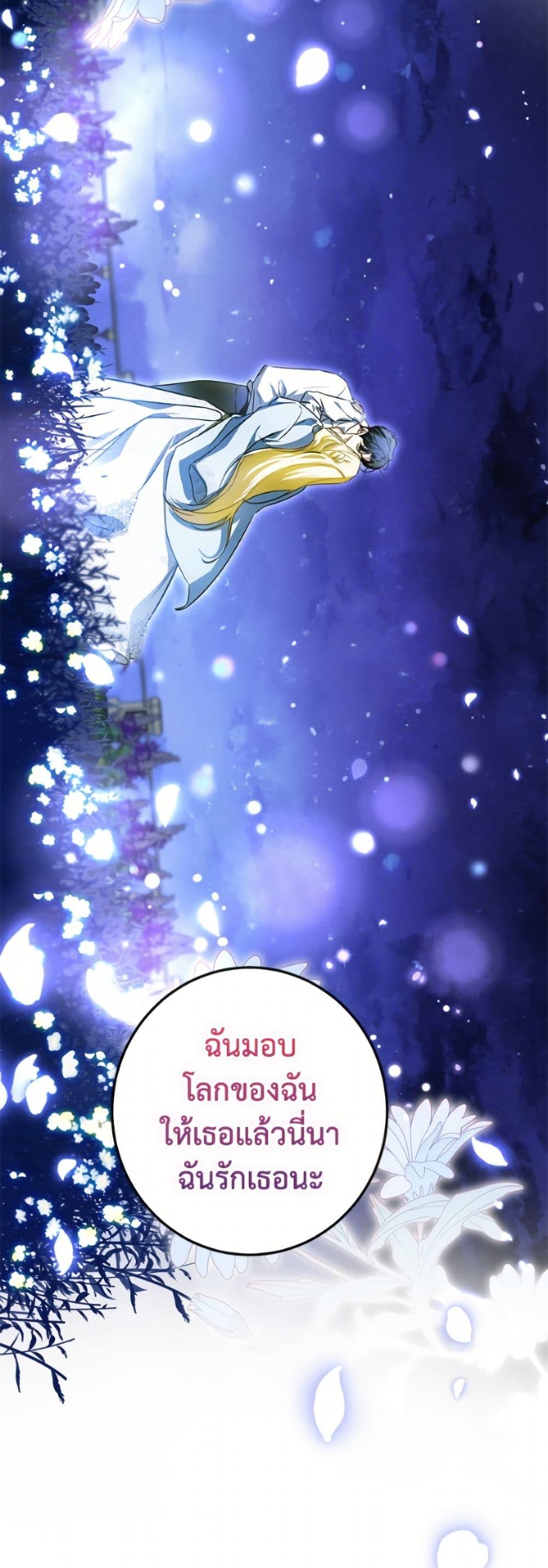 Manga-lc-com อ่านมังงะ อ่านการ์ตูน ออนไลน์ ฟรี I Think I’ve Been Possessed Somewhere ตอนที่ 1 2 3 4 5 6 7 8 9 10 11 12 13 14 ฟรี ไม่มีโฆษณา Manga-lc - อ่าน มังงะ อ่าน การ์ตูน ออนไลน์ อ่านมังงะ ฟรี