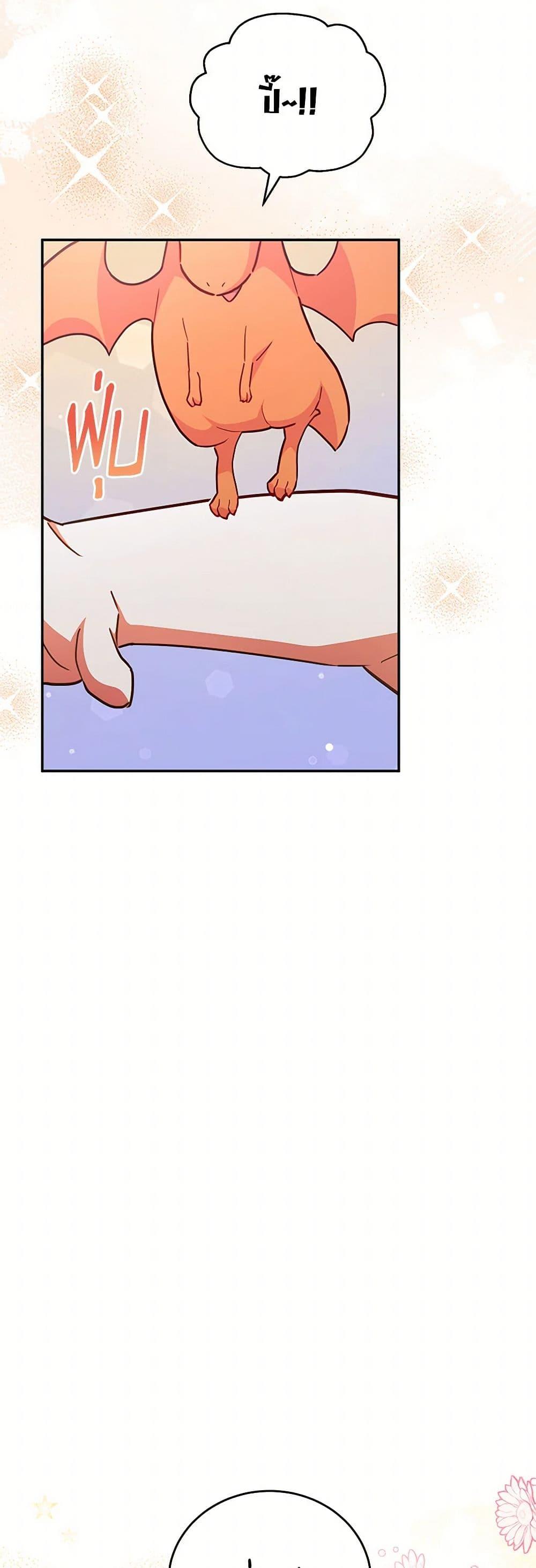 Manga-lc-com อ่านมังงะ อ่านการ์ตูน ออนไลน์ ฟรี The Little Lady Who Makes Flowers Bloom ตอนที่ 1 2 3 4 5 6 7 8 9 10 11 12 13 14 ฟรี ไม่มีโฆษณา Manga-lc - อ่าน มังงะ อ่าน การ์ตูน ออนไลน์ อ่านมังงะ ฟรี