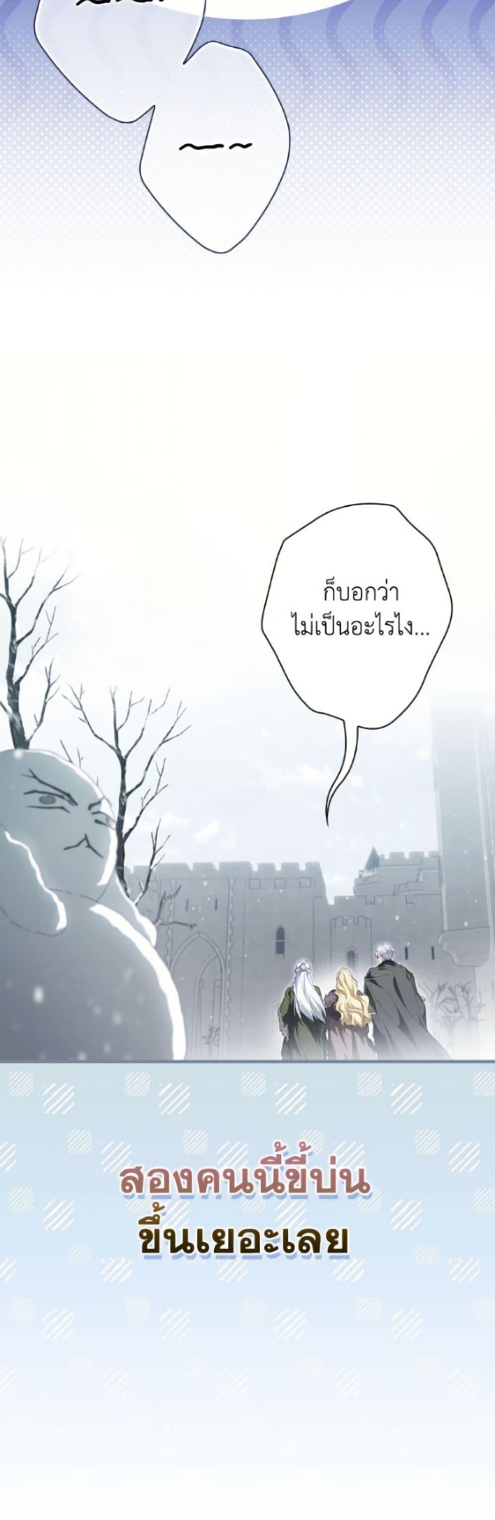 Manga-lc-com อ่านมังงะ อ่านการ์ตูน ออนไลน์ ฟรี How to Get My Husband on My Side ตอนที่ 1 2 3 4 5 6 7 8 9 10 11 12 13 14 ฟรี ไม่มีโฆษณา Manga-lc - อ่าน มังงะ อ่าน การ์ตูน ออนไลน์ อ่านมังงะ ฟรี