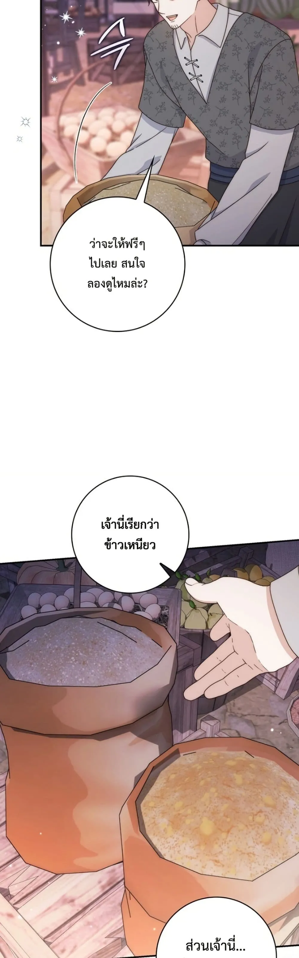 Manga-lc-com อ่านมังงะ อ่านการ์ตูน ออนไลน์ ฟรี The Emperor’s Marriage Scam ตอนที่ 1 2 3 4 5 6 7 8 9 10 11 12 13 14 ฟรี ไม่มีโฆษณา Manga-lc - อ่าน มังงะ อ่าน การ์ตูน ออนไลน์ อ่านมังงะ ฟรี