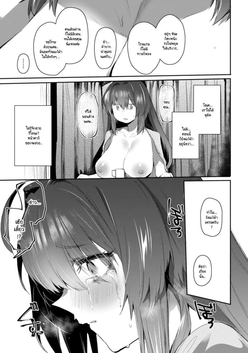 Doujin-Lc- อ่าน โดจิน มังฮวา เกาหลี ญี่ปุ่น จีน แปลไทย ปลดปล่อยชีวิตให้มีอิสระ [Monchan rev3] ตอนที่ 1 2 3 4 5 6 7 8 9 10 11 12 13 14 ฟรี ไม่มีโฆษณา อ่าน โดจิน Manhwa เกาหลี ญี่ปุ่น จีน เรามีครบ คัดมาให้เน้นๆ โดจิน 18+ รับประกันความฟินโดย  Doujin Lc