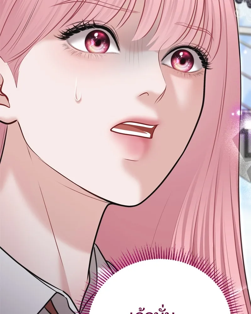 จ้า แม่คนสวย ตอนที่ 16 รูปที่ 67