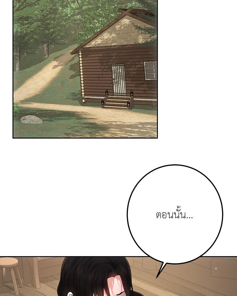 เจ้าหญิงคลั่งแห่งวังหลวง ตอนที่ 109 รูปที่ 2