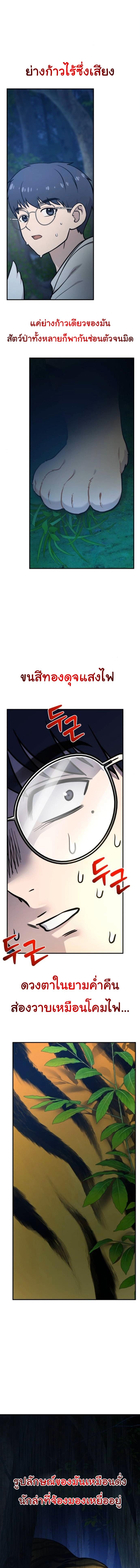 Manga-lc-com อ่านมังงะ อ่านการ์ตูน ออนไลน์ ฟรี Hello, Griffin the Fluffy Tit! ตอนที่ 1 2 3 4 5 6 7 8 9 10 11 12 13 14 ฟรี ไม่มีโฆษณา Manga-lc - อ่าน มังงะ อ่าน การ์ตูน ออนไลน์ อ่านมังงะ ฟรี