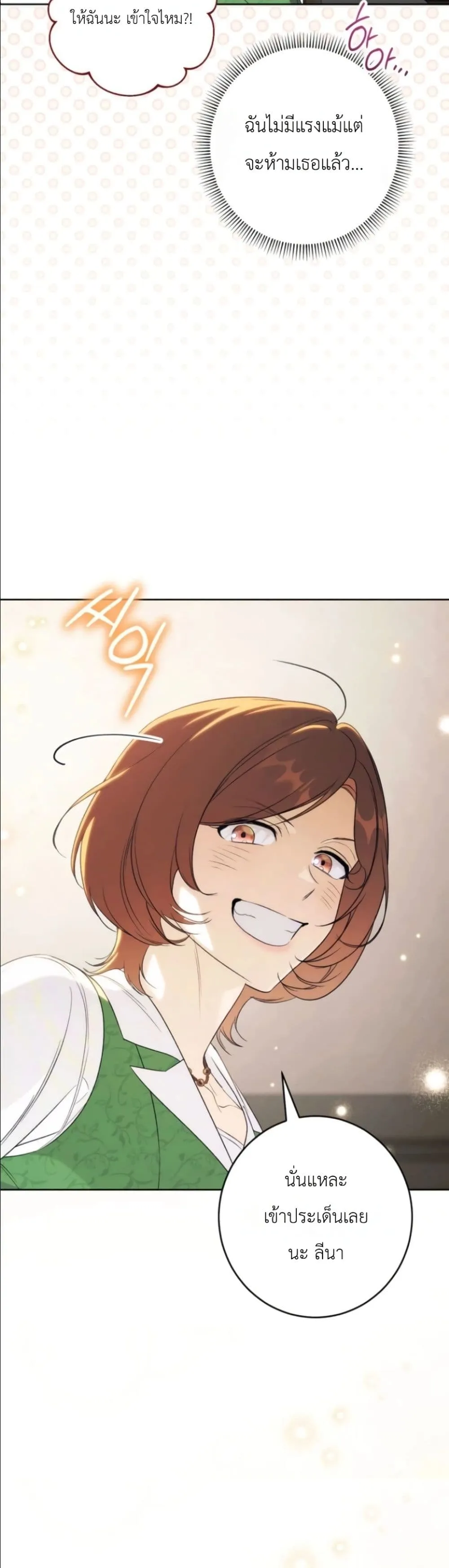 Manga-lc-com อ่านมังงะ อ่านการ์ตูน ออนไลน์ ฟรี Dating the Emperor in Secret, but I Don’t Know About It ตอนที่ 1 2 3 4 5 6 7 8 9 10 11 12 13 14 ฟรี ไม่มีโฆษณา Manga-lc - อ่าน มังงะ อ่าน การ์ตูน ออนไลน์ อ่านมังงะ ฟรี