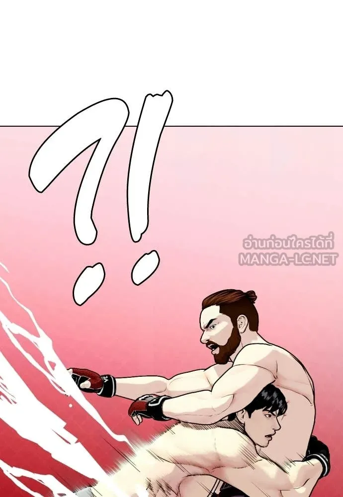 หมาหัวเน่า ตอนที่ 150 รูปที่ 17