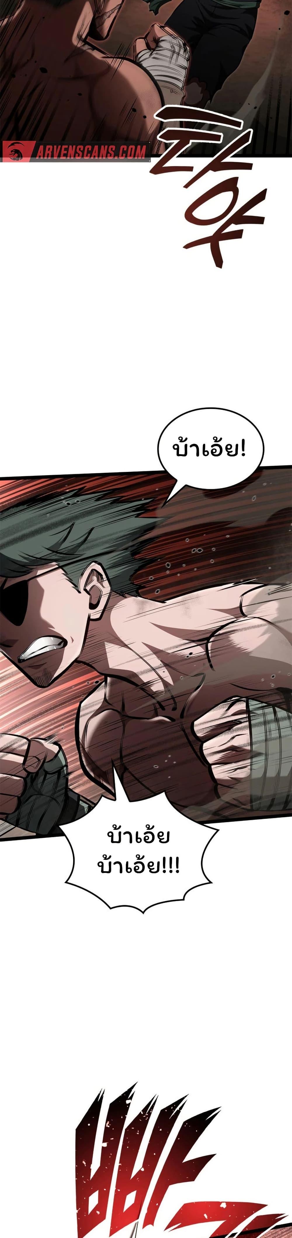 Manga-lc-com อ่านมังงะ อ่านการ์ตูน ออนไลน์ ฟรี Boxer Kali ตอนที่ 1 2 3 4 5 6 7 8 9 10 11 12 13 14 ฟรี ไม่มีโฆษณา Manga-lc - อ่าน มังงะ อ่าน การ์ตูน ออนไลน์ อ่านมังงะ ฟรี