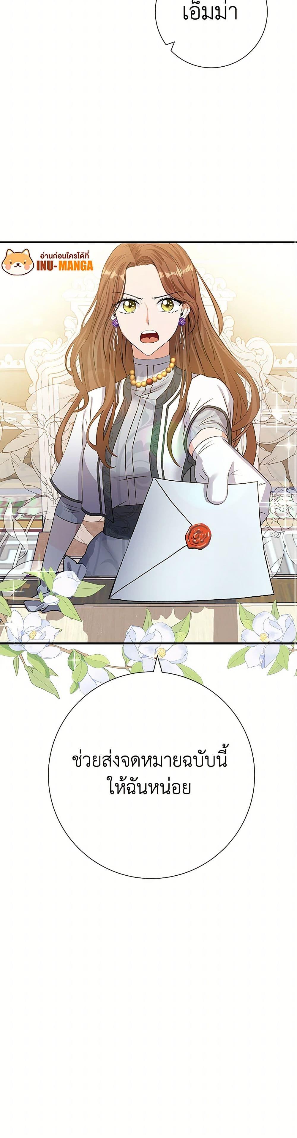 Manga-lc-com อ่านมังงะ อ่านการ์ตูน ออนไลน์ ฟรี The Villainess Once Said ตอนที่ 1 2 3 4 5 6 7 8 9 10 11 12 13 14 ฟรี ไม่มีโฆษณา Manga-lc - อ่าน มังงะ อ่าน การ์ตูน ออนไลน์ อ่านมังงะ ฟรี