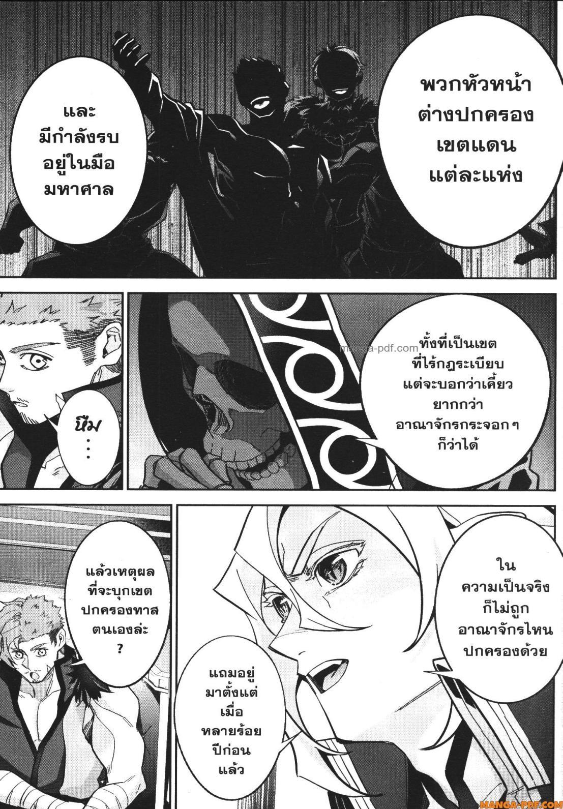 Manga-lc-com อ่านมังงะ อ่านการ์ตูน ออนไลน์ ฟรี Shokei Sareta Kenja wa Lich ni Tensei Shite Shinryaku Sensou wo Hajimeru ตอนที่ 1 2 3 4 5 6 7 8 9 10 11 12 13 14 ฟรี ไม่มีโฆษณา Manga-lc - อ่าน มังงะ อ่าน การ์ตูน ออนไลน์ อ่านมังงะ ฟรี