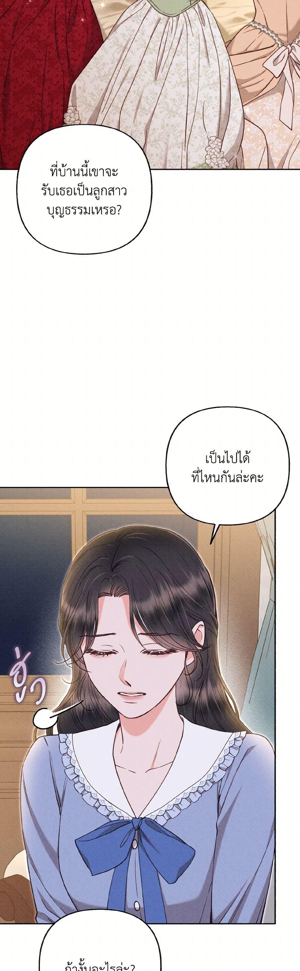 Manga-lc-com อ่านมังงะ อ่านการ์ตูน ออนไลน์ ฟรี Dear My Rude Darling With Multiple Personality ตอนที่ 1 2 3 4 5 6 7 8 9 10 11 12 13 14 ฟรี ไม่มีโฆษณา Manga-lc - อ่าน มังงะ อ่าน การ์ตูน ออนไลน์ อ่านมังงะ ฟรี
