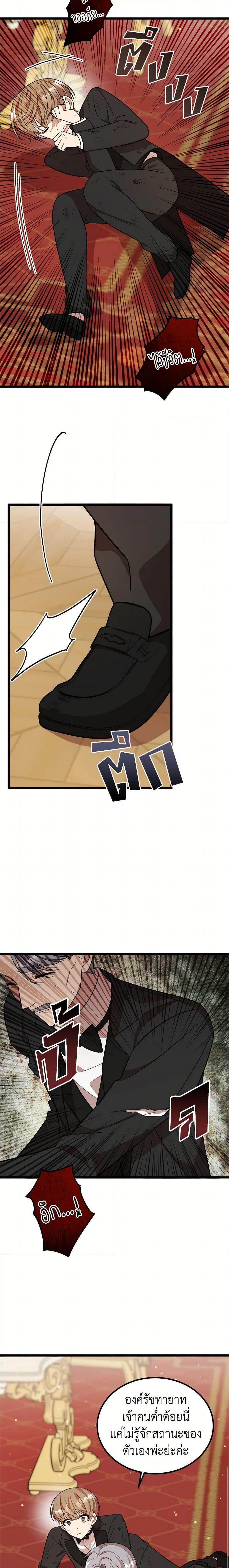 Manga-lc-com อ่านมังงะ อ่านการ์ตูน ออนไลน์ ฟรี Four Dangerous Brothers to My Rescue ตอนที่ 1 2 3 4 5 6 7 8 9 10 11 12 13 14 ฟรี ไม่มีโฆษณา Manga-lc - อ่าน มังงะ อ่าน การ์ตูน ออนไลน์ อ่านมังงะ ฟรี