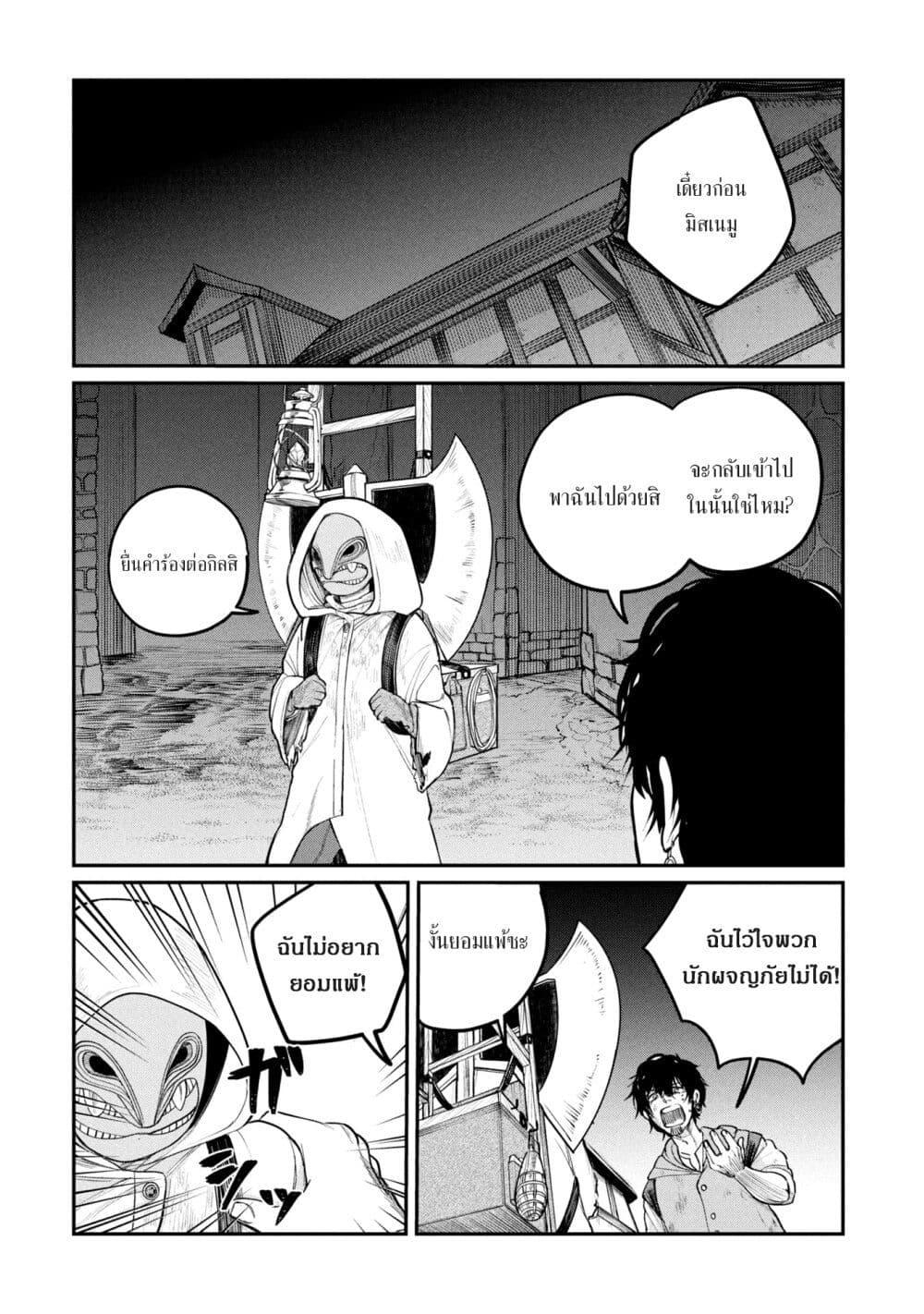 Manga-lc-com อ่านมังงะ อ่านการ์ตูน ออนไลน์ ฟรี Shitai Katsugi no Nemu ตอนที่ 1 2 3 4 5 6 7 8 9 10 11 12 13 14 ฟรี ไม่มีโฆษณา Manga-lc - อ่าน มังงะ อ่าน การ์ตูน ออนไลน์ อ่านมังงะ ฟรี