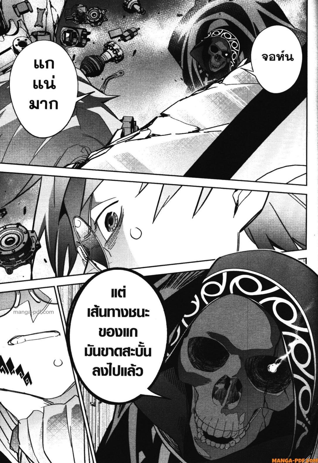 Manga-lc-com อ่านมังงะ อ่านการ์ตูน ออนไลน์ ฟรี Shokei Sareta Kenja wa Lich ni Tensei Shite Shinryaku Sensou wo Hajimeru ตอนที่ 1 2 3 4 5 6 7 8 9 10 11 12 13 14 ฟรี ไม่มีโฆษณา Manga-lc - อ่าน มังงะ อ่าน การ์ตูน ออนไลน์ อ่านมังงะ ฟรี