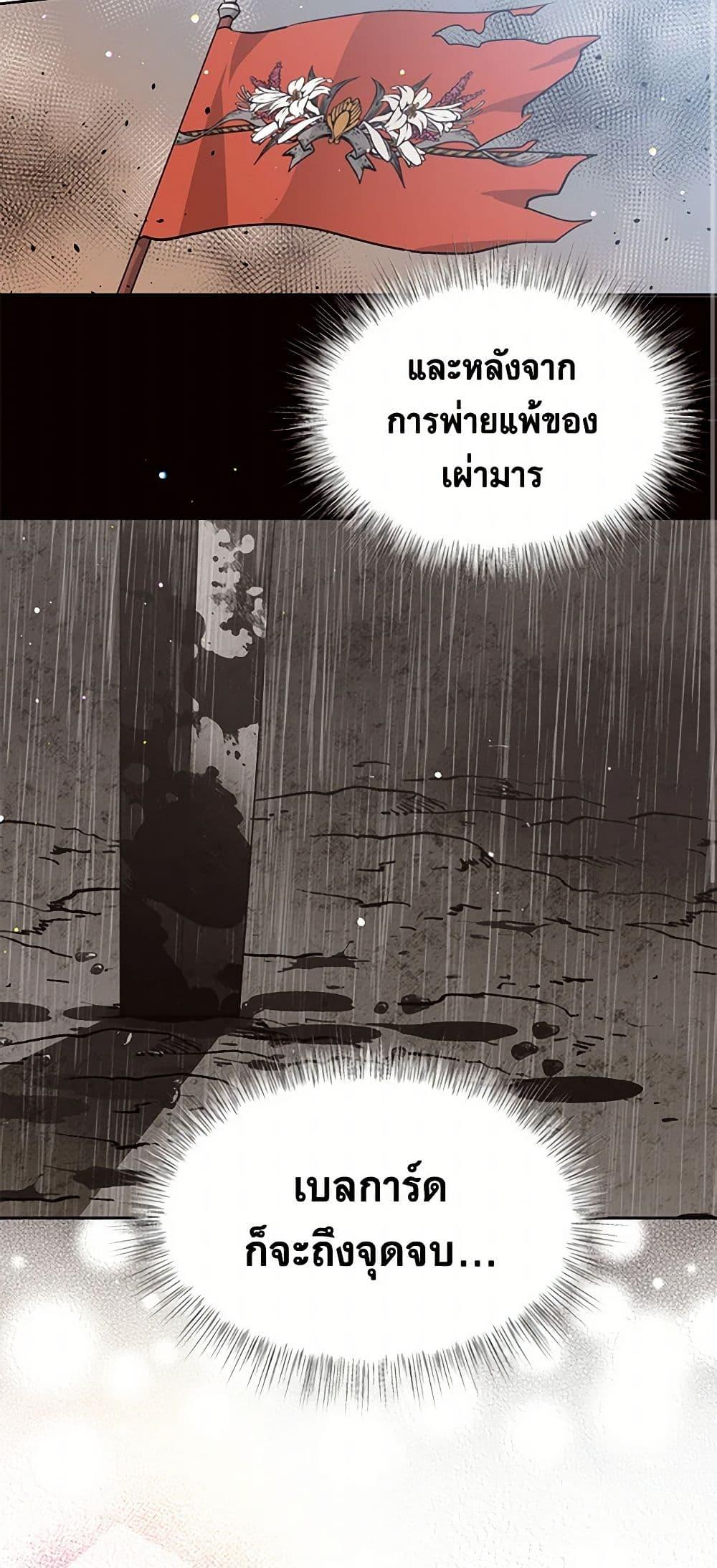 Manga-lc-com อ่านมังงะ อ่านการ์ตูน ออนไลน์ ฟรี My Goal is to Live a Long ตอนที่ 1 2 3 4 5 6 7 8 9 10 11 12 13 14 ฟรี ไม่มีโฆษณา Manga-lc - อ่าน มังงะ อ่าน การ์ตูน ออนไลน์ อ่านมังงะ ฟรี