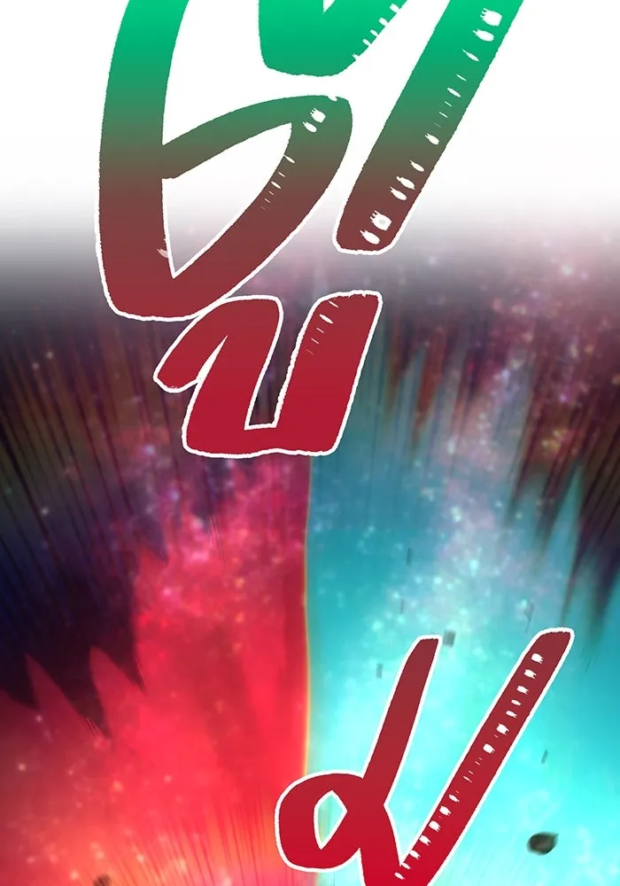 เพลเยอร์เลือดเทวะ ตอนที่ 53 จนกว่าวิญญาณจะมอดไหม้ รูปที่ 17