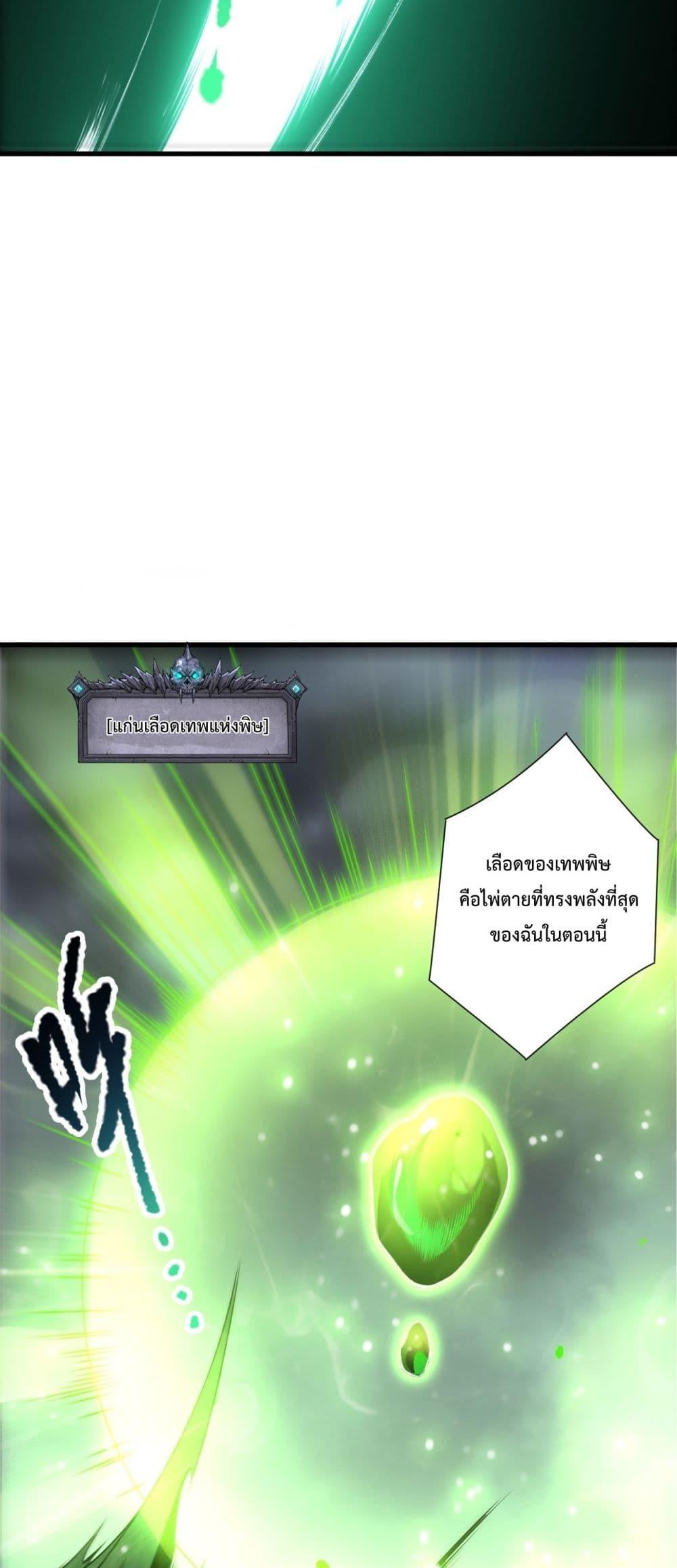 Manga-lc-com อ่านมังงะ อ่านการ์ตูน ออนไลน์ ฟรี NecromancerKin ตอนที่ 1 2 3 4 5 6 7 8 9 10 11 12 13 14 ฟรี ไม่มีโฆษณา Manga-lc - อ่าน มังงะ อ่าน การ์ตูน ออนไลน์ อ่านมังงะ ฟรี