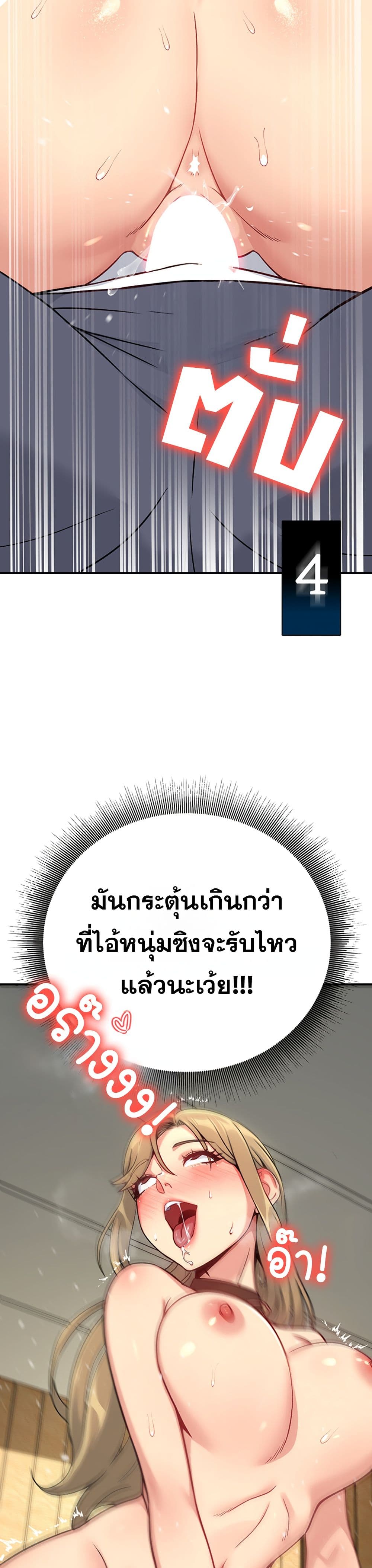 Doujin-Lc- อ่าน โดจิน มังฮวา เกาหลี ญี่ปุ่น จีน แปลไทย Love and Risk ตอนที่ 1 2 3 4 5 6 7 8 9 10 11 12 13 14 ฟรี ไม่มีโฆษณา อ่าน โดจิน Manhwa เกาหลี ญี่ปุ่น จีน เรามีครบ คัดมาให้เน้นๆ โดจิน 18+ รับประกันความฟินโดย  Doujin Lc