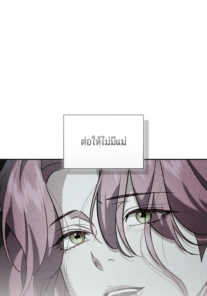 ขอวิธีส่งสามีลงนรก ตอนที่ 48 รูปที่ 61