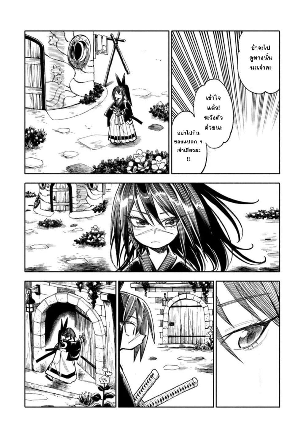 Manga-lc-com อ่านมังงะ อ่านการ์ตูน ออนไลน์ ฟรี Samurai in Another World ตอนที่ 1 2 3 4 5 6 7 8 9 10 11 12 13 14 ฟรี ไม่มีโฆษณา Manga-lc - อ่าน มังงะ อ่าน การ์ตูน ออนไลน์ อ่านมังงะ ฟรี