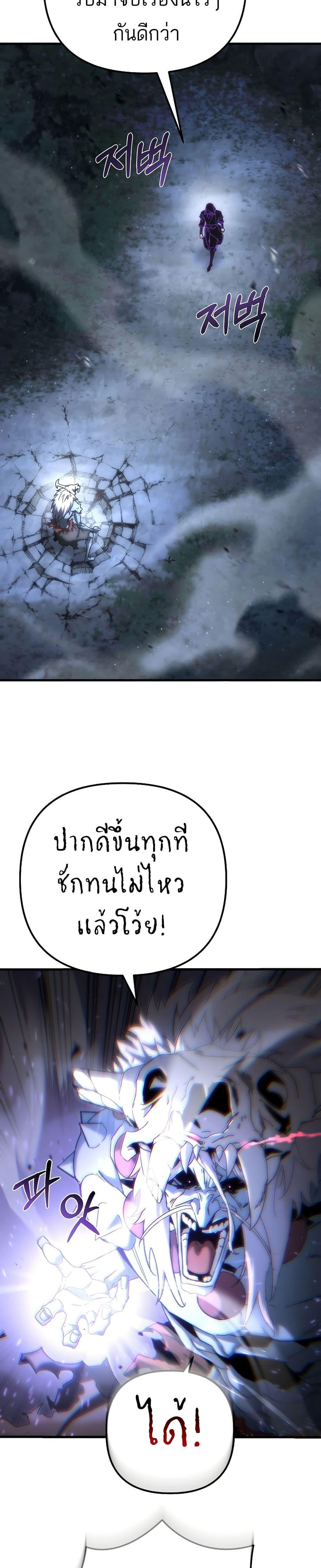 Manga-lc-com อ่านมังงะ อ่านการ์ตูน ออนไลน์ ฟรี Legend of the Reincarnated Demon God ตอนที่ 1 2 3 4 5 6 7 8 9 10 11 12 13 14 ฟรี ไม่มีโฆษณา Manga-lc - อ่าน มังงะ อ่าน การ์ตูน ออนไลน์ อ่านมังงะ ฟรี