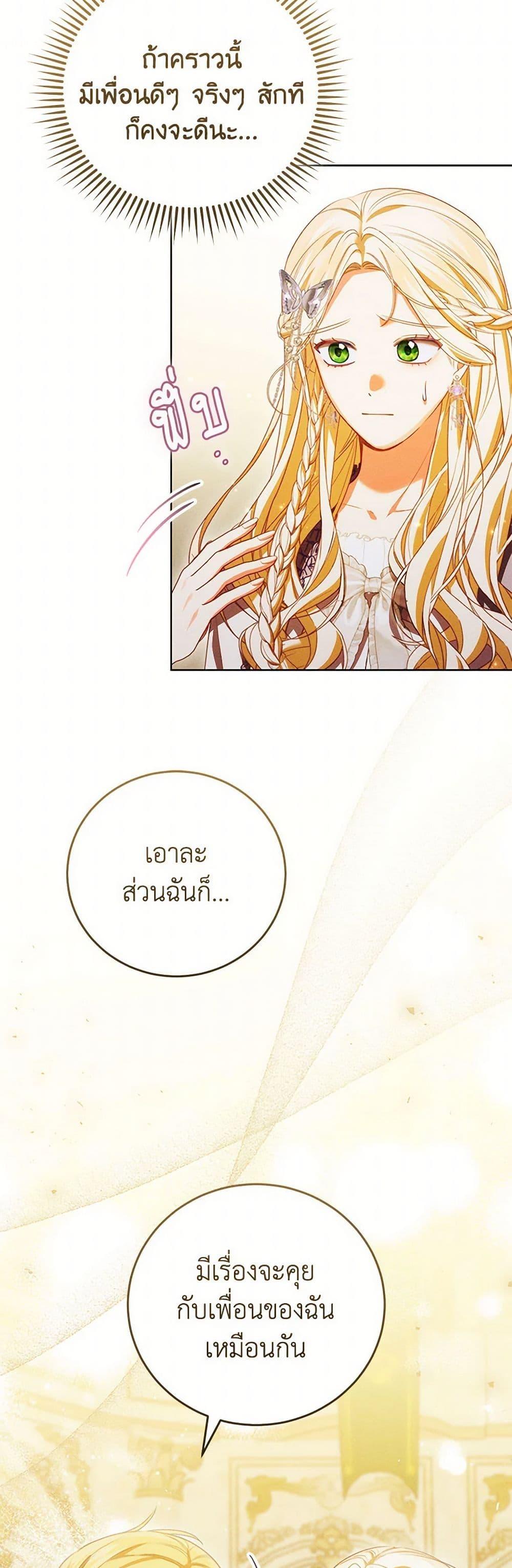 Manga-lc-com อ่านมังงะ อ่านการ์ตูน ออนไลน์ ฟรี Becoming the Lady of the Cursed Ducal House ตอนที่ 1 2 3 4 5 6 7 8 9 10 11 12 13 14 ฟรี ไม่มีโฆษณา Manga-lc - อ่าน มังงะ อ่าน การ์ตูน ออนไลน์ อ่านมังงะ ฟรี