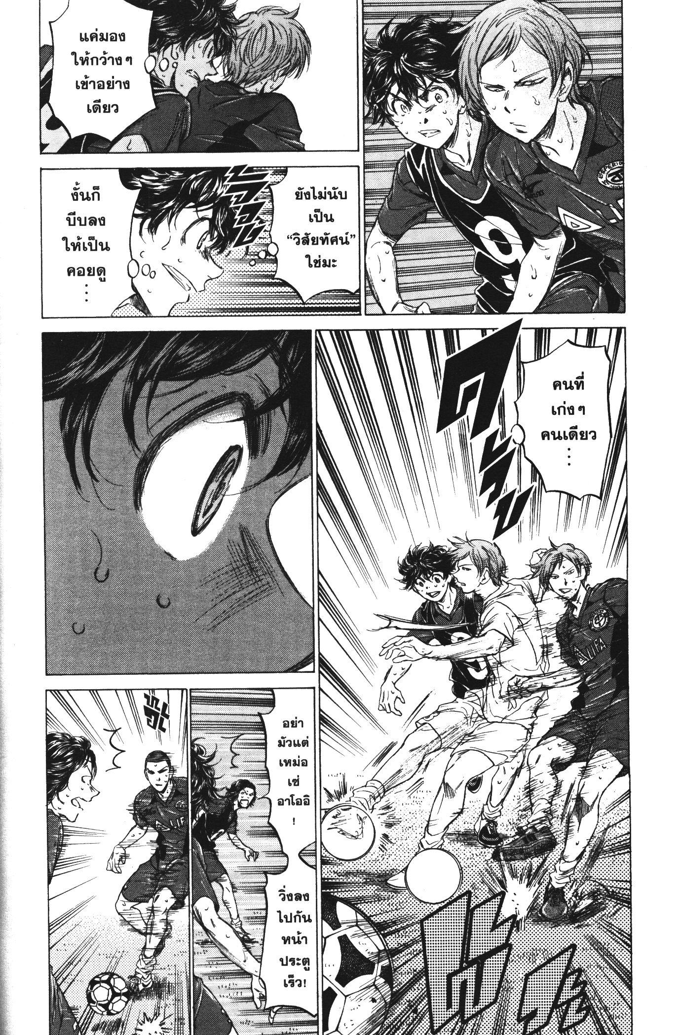 Manga-lc-com อ่านมังงะ อ่านการ์ตูน ออนไลน์ ฟรี Ao Ashi แข้งเด็กหัวใจนักสู้ ตอนที่ 1 2 3 4 5 6 7 8 9 10 11 12 13 14 ฟรี ไม่มีโฆษณา Manga-lc - อ่าน มังงะ อ่าน การ์ตูน ออนไลน์ อ่านมังงะ ฟรี