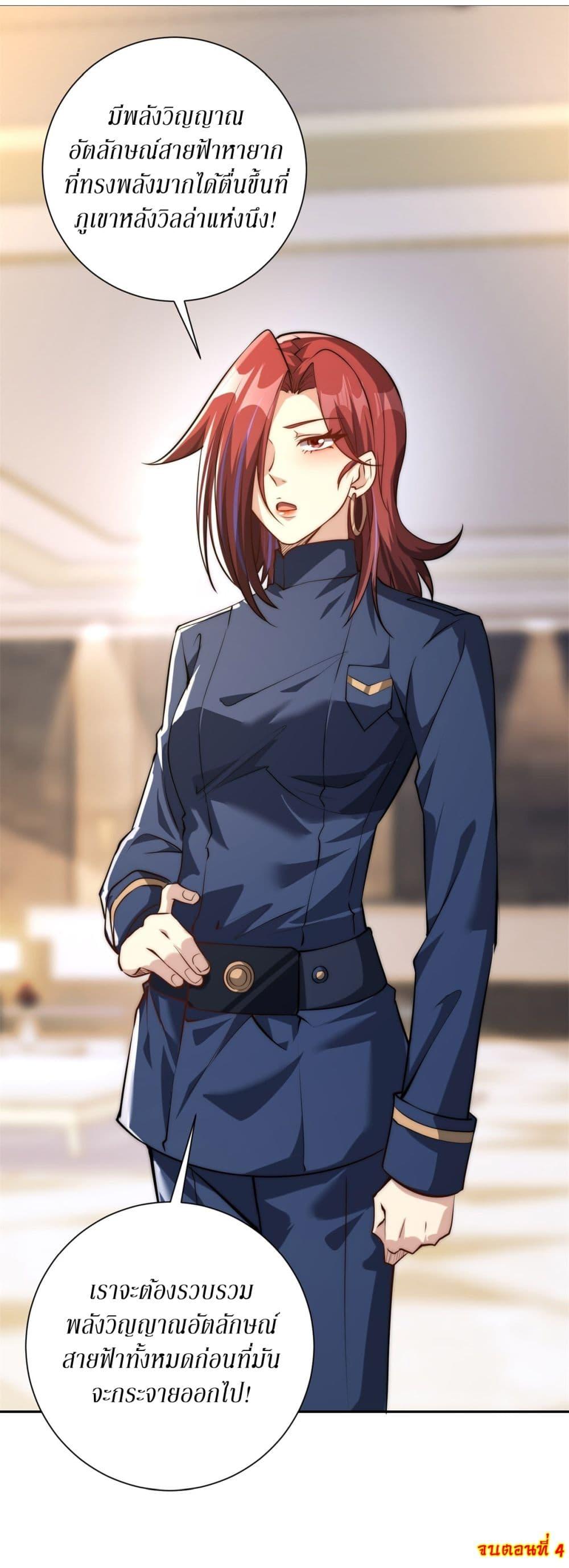 Manga-lc-com อ่านมังงะ อ่านการ์ตูน ออนไลน์ ฟรี After Being Reincarnated, I Will Reach the Top With My Divergent Cheats ตอนที่ 1 2 3 4 5 6 7 8 9 10 11 12 13 14 ฟรี ไม่มีโฆษณา Manga-lc - อ่าน มังงะ อ่าน การ์ตูน ออนไลน์ อ่านมังงะ ฟรี