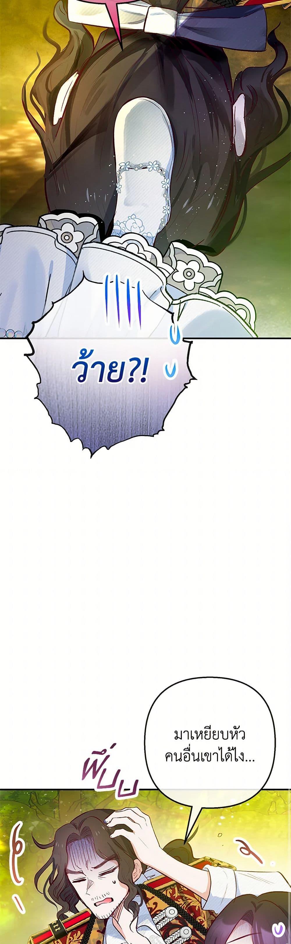 Manga-lc-com อ่านมังงะ อ่านการ์ตูน ออนไลน์ ฟรี I Am A Daughter Loved By The Devil ตอนที่ 1 2 3 4 5 6 7 8 9 10 11 12 13 14 ฟรี ไม่มีโฆษณา Manga-lc - อ่าน มังงะ อ่าน การ์ตูน ออนไลน์ อ่านมังงะ ฟรี