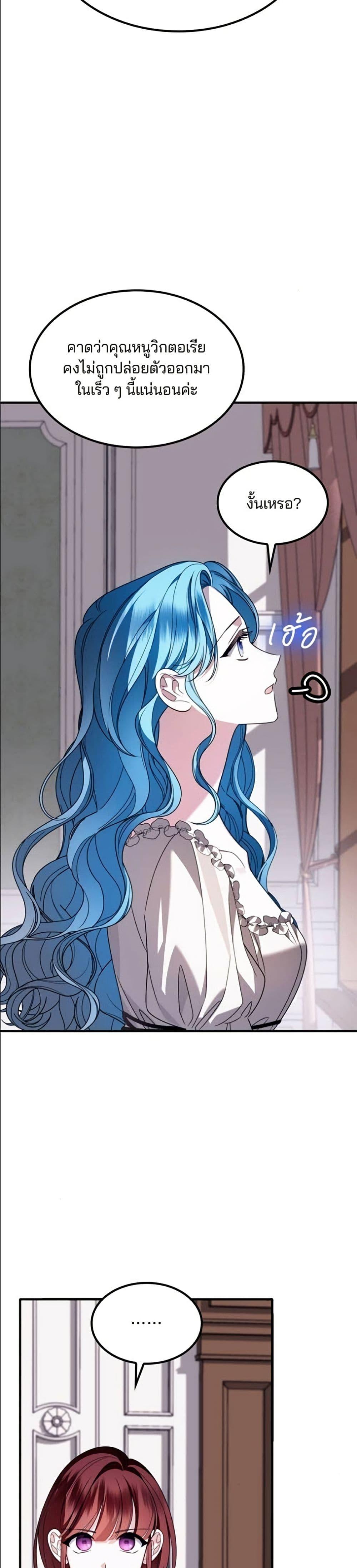 Manga-lc-com อ่านมังงะ อ่านการ์ตูน ออนไลน์ ฟรี Noble in Name, Vulgar at Heart ตอนที่ 1 2 3 4 5 6 7 8 9 10 11 12 13 14 ฟรี ไม่มีโฆษณา Manga-lc - อ่าน มังงะ อ่าน การ์ตูน ออนไลน์ อ่านมังงะ ฟรี