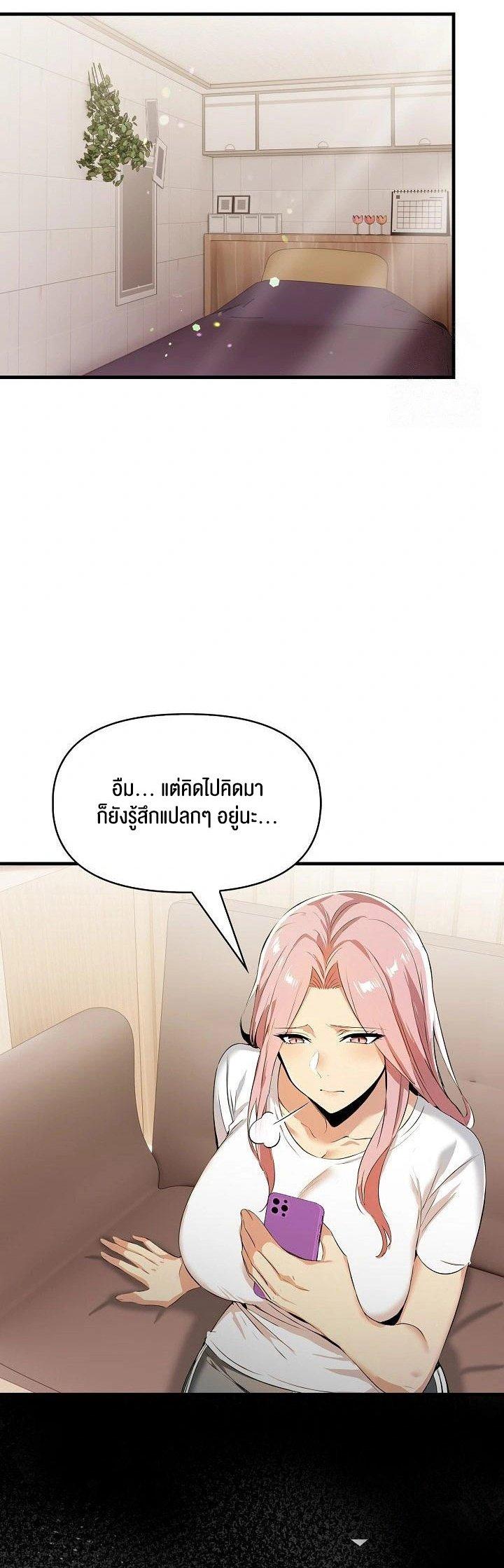 Doujin-Lc- อ่าน โดจิน มังฮวา เกาหลี ญี่ปุ่น จีน แปลไทย Mom’s Friends ตอนที่ 1 2 3 4 5 6 7 8 9 10 11 12 13 14 ฟรี ไม่มีโฆษณา อ่าน โดจิน Manhwa เกาหลี ญี่ปุ่น จีน เรามีครบ คัดมาให้เน้นๆ โดจิน 18+ รับประกันความฟินโดย  Doujin Lc