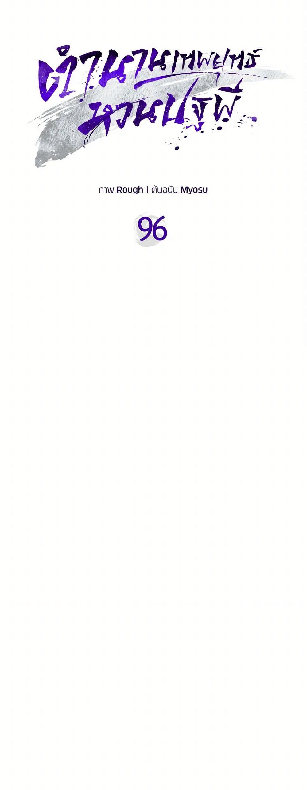 Manga-lc-com อ่านมังงะ อ่านการ์ตูน ออนไลน์ ฟรี Chronicles Of The Martial God’s Return ตอนที่ 1 2 3 4 5 6 7 8 9 10 11 12 13 14 ฟรี ไม่มีโฆษณา Manga-lc - อ่าน มังงะ อ่าน การ์ตูน ออนไลน์ อ่านมังงะ ฟรี