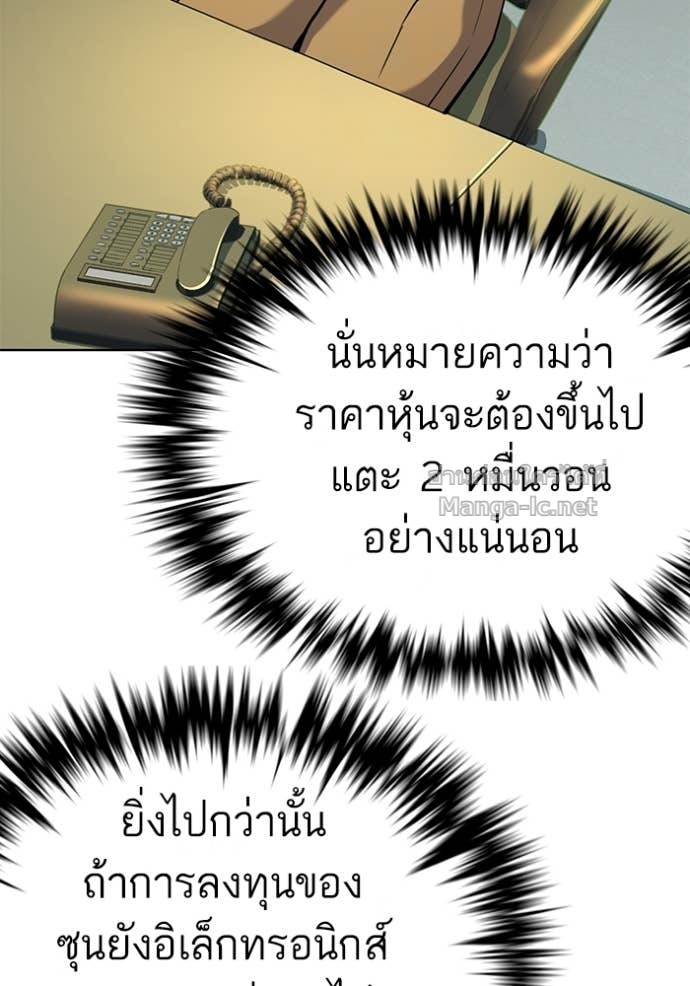 Doujin-Lc- อ่าน โดจิน มังฮวา เกาหลี ญี่ปุ่น จีน แปลไทย Reborn Rich ตอนที่ 1 2 3 4 5 6 7 8 9 10 11 12 13 14 ฟรี ไม่มีโฆษณา อ่าน โดจิน Manhwa เกาหลี ญี่ปุ่น จีน เรามีครบ คัดมาให้เน้นๆ โดจิน 18+ รับประกันความฟินโดย Doujin Lc