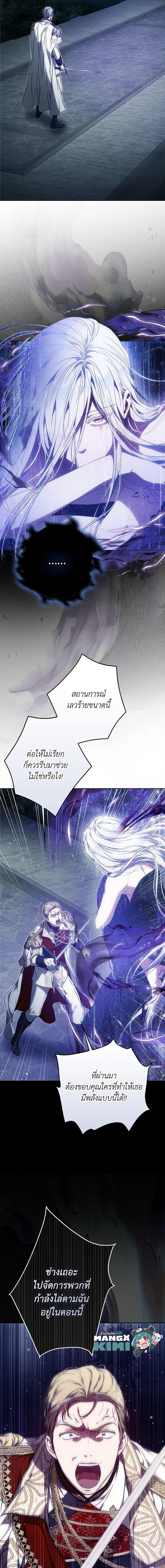 Manga-lc-com อ่านมังงะ อ่านการ์ตูน ออนไลน์ ฟรี I Became the Wife of the Male Lead ตอนที่ 1 2 3 4 5 6 7 8 9 10 11 12 13 14 ฟรี ไม่มีโฆษณา Manga-lc - อ่าน มังงะ อ่าน การ์ตูน ออนไลน์ อ่านมังงะ ฟรี