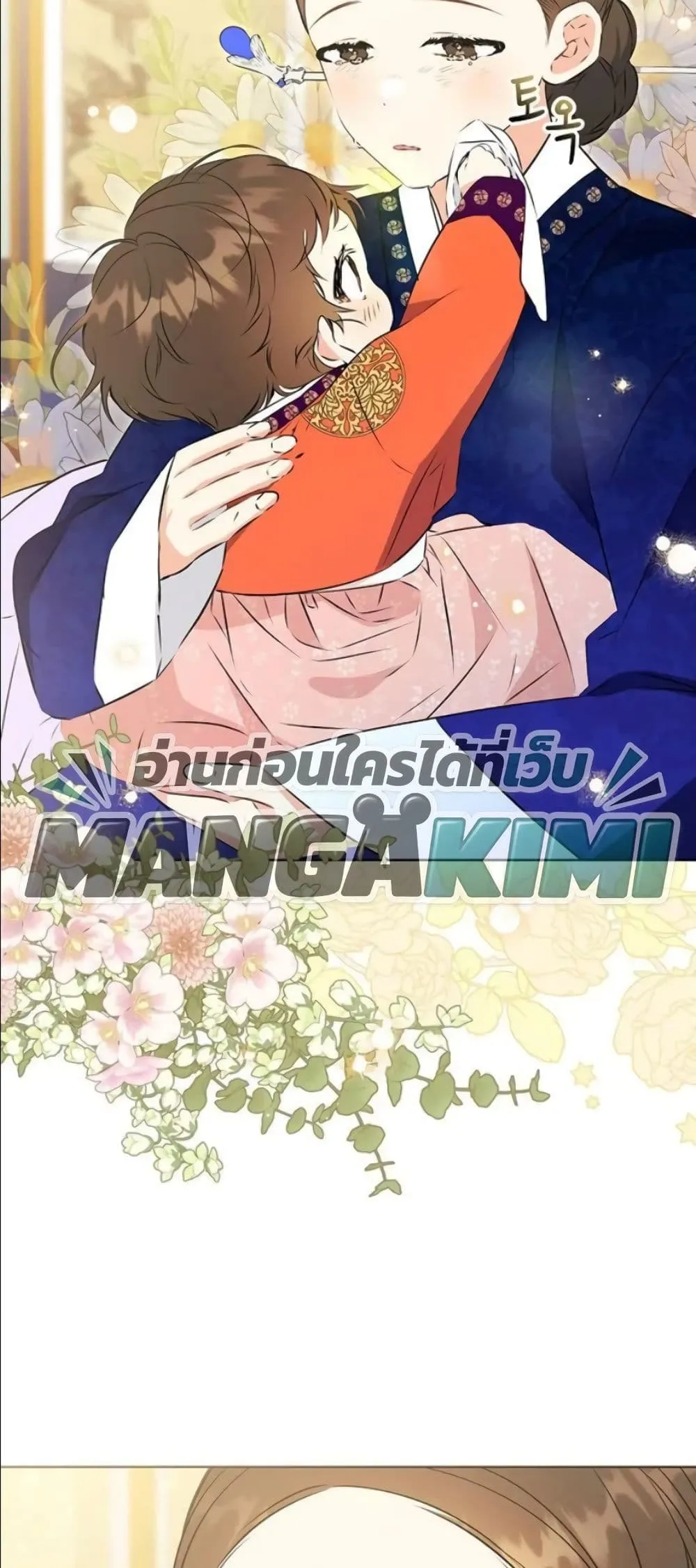 Manga-lc-com อ่านมังงะ อ่านการ์ตูน ออนไลน์ ฟรี The Princess’s Guide to a Perfect Life ตอนที่ 1 2 3 4 5 6 7 8 9 10 11 12 13 14 ฟรี ไม่มีโฆษณา Manga-lc - อ่าน มังงะ อ่าน การ์ตูน ออนไลน์ อ่านมังงะ ฟรี