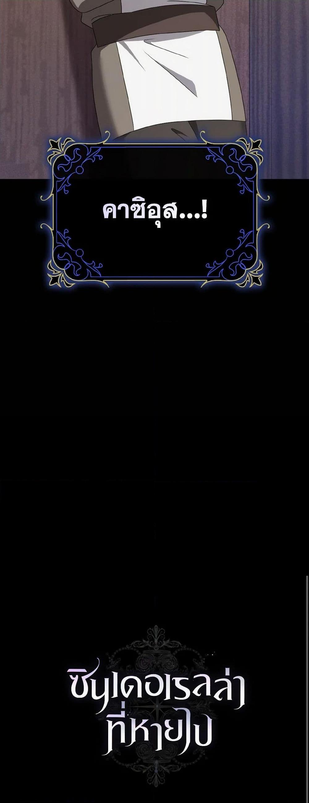 Manga-lc-com อ่านมังงะ อ่านการ์ตูน ออนไลน์ ฟรี Cinderella Disappeared ตอนที่ 1 2 3 4 5 6 7 8 9 10 11 12 13 14 ฟรี ไม่มีโฆษณา Manga-lc - อ่าน มังงะ อ่าน การ์ตูน ออนไลน์ อ่านมังงะ ฟรี