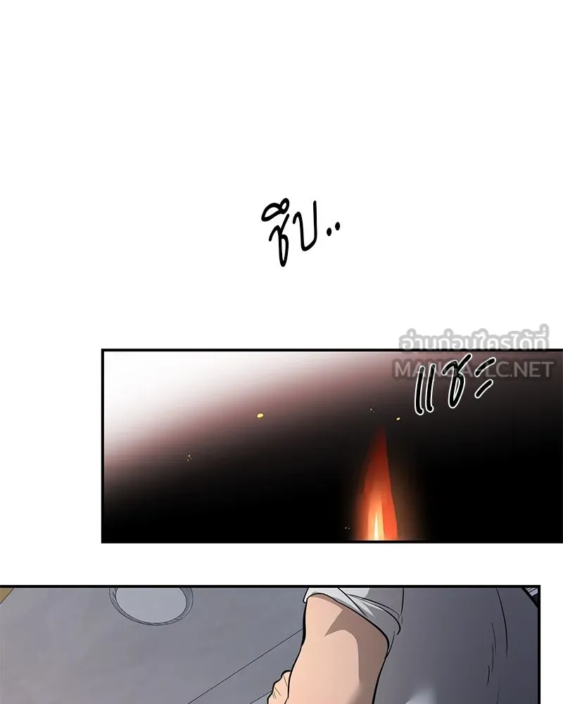 ตำนานเทพธิดาตกสวรรค์ ตอนที่ 105 รูปที่ 48